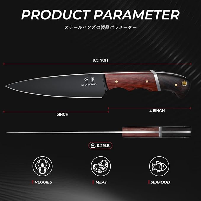DRGSKL Kitchen Utility Knife From Japan - Small Chef Knife 5 Inch
