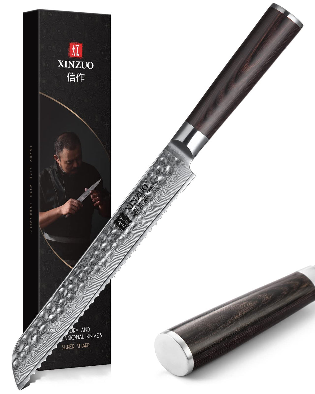 XINZUO 67 Layers Damascus Bread Slicing Knife, 8 Inch Serrated Bread Knife for Homemade Bread Sourdough,Razor Sharp,Dark Brown Pakkawood Handle