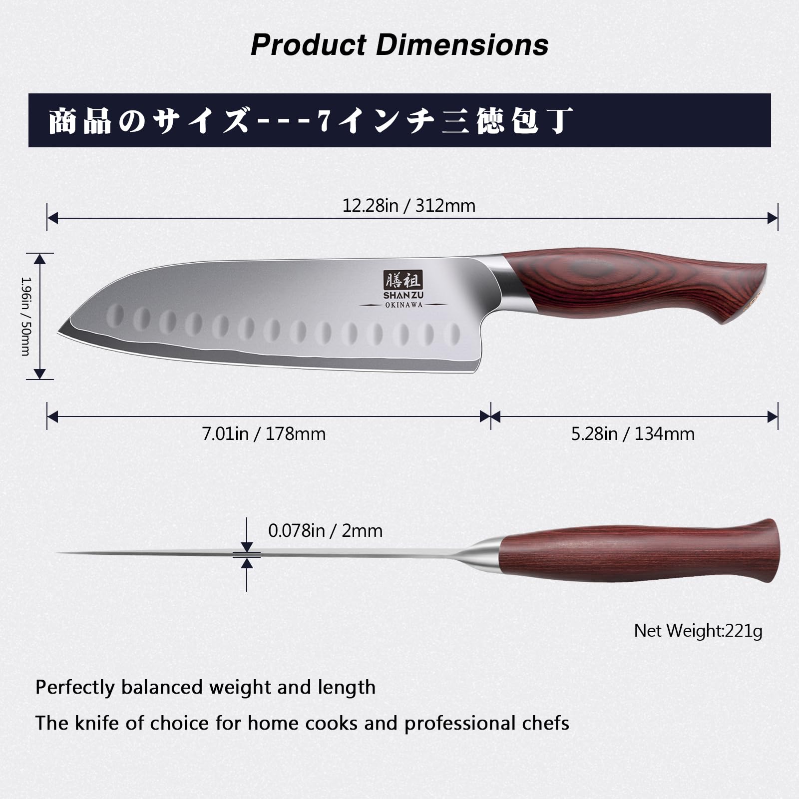 7 In Chef Knife,SHAN ZU 10Cr15Mov High Carbon Stainless Steel Santoku Knife