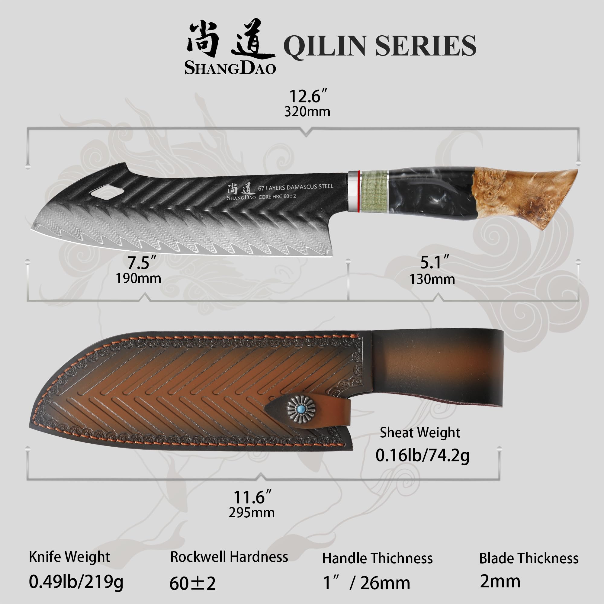 SHANGDAO Damascus Santoku Knife 7.5 Inch, 67 Layers Alloy Steel, With Professional Hand Forged Resin & Wood Handle QILIN Series