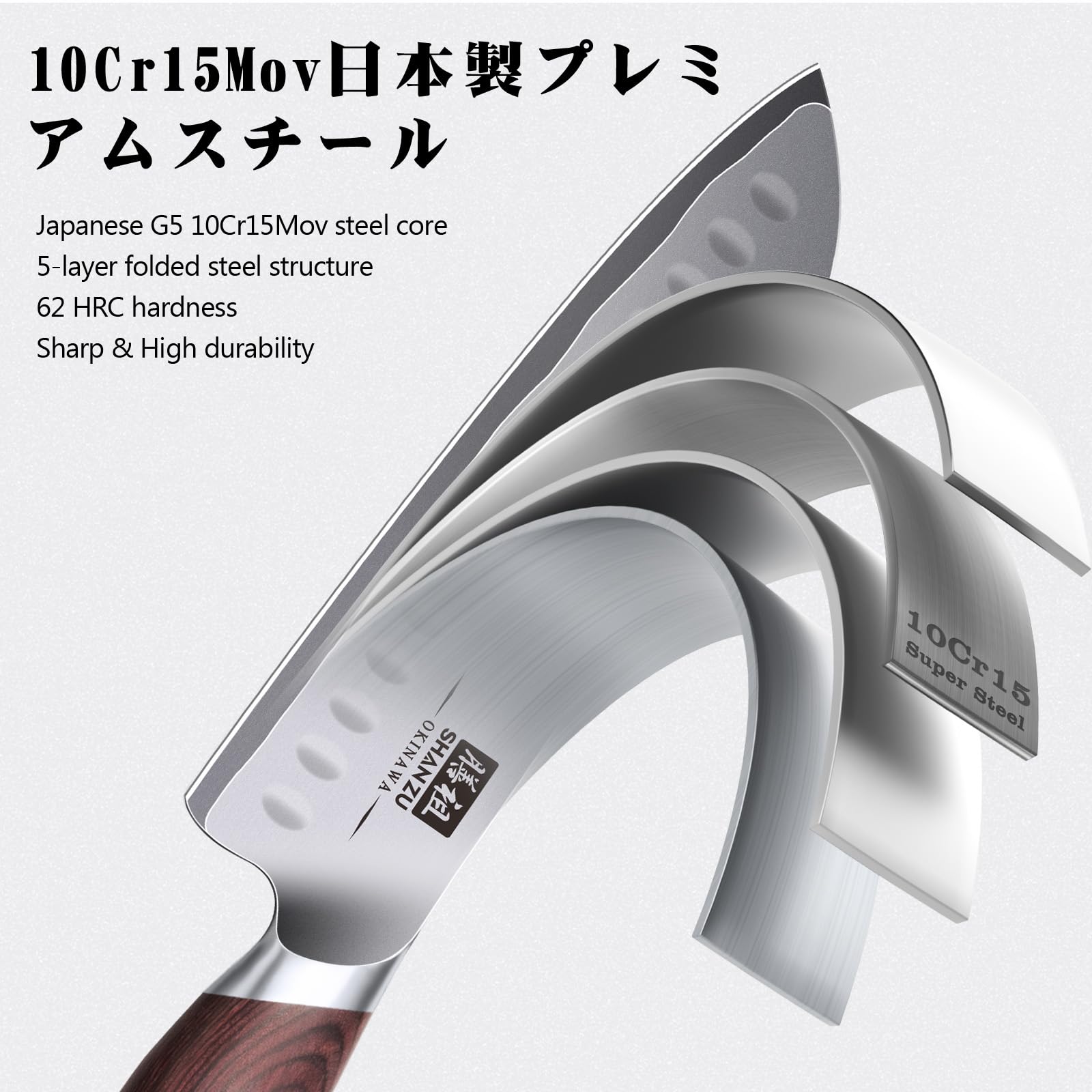 7 In Chef Knife,SHAN ZU 10Cr15Mov High Carbon Stainless Steel Santoku Knife