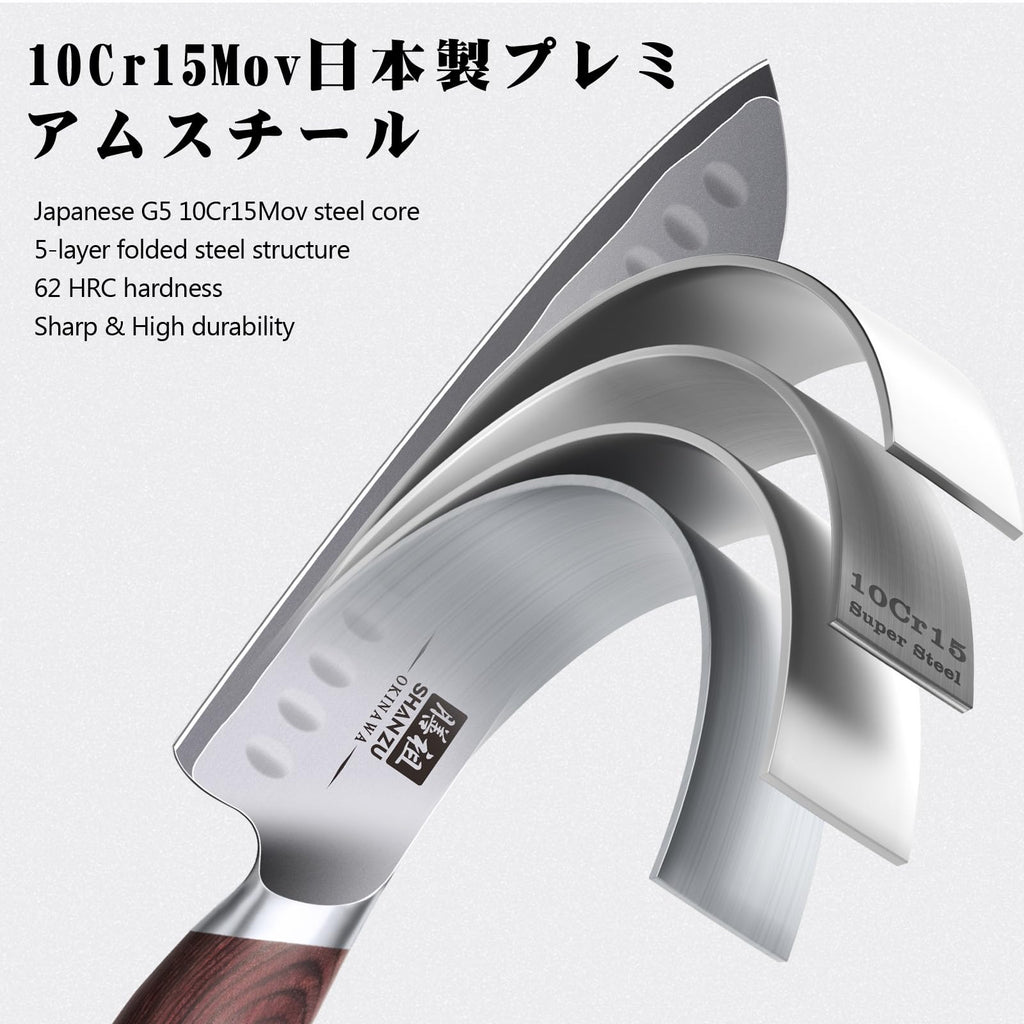 7 In Chef Knife,SHAN ZU 10Cr15Mov High Carbon Stainless Steel Santoku Knife
