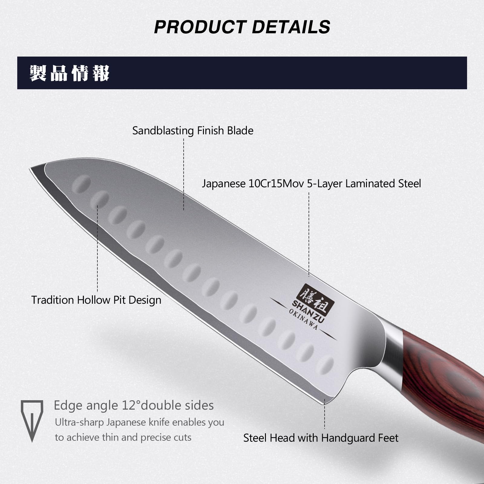 7 In Chef Knife,SHAN ZU 10Cr15Mov High Carbon Stainless Steel Santoku Knife
