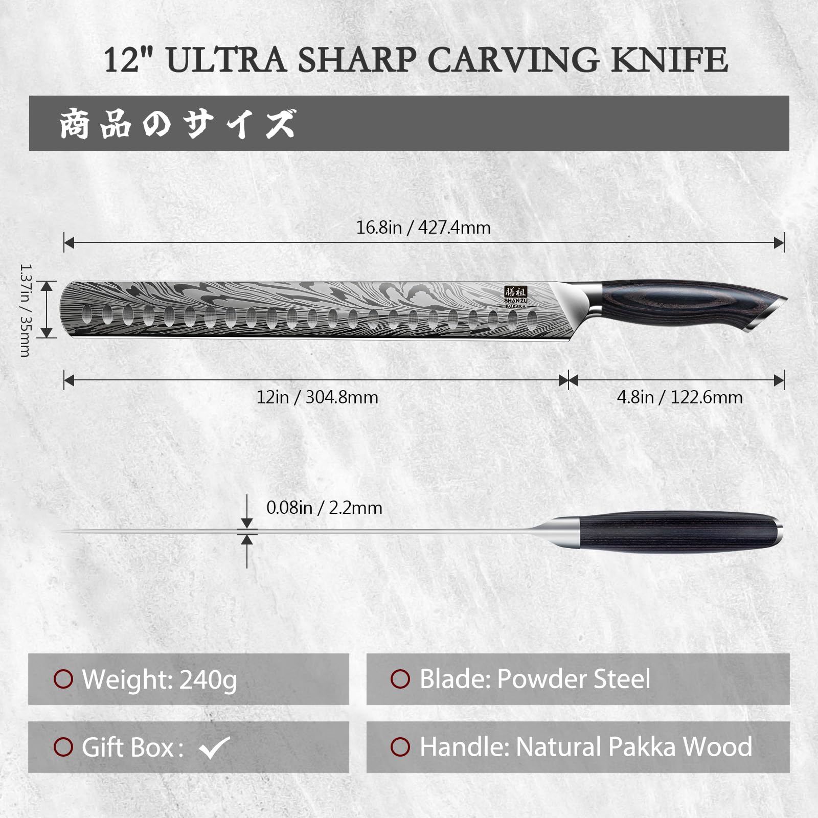 SHAN ZU Brisket Knife in Powder Steel, 12 Inch Carving Knife for Meat Cutting, Turkey and BBQ, Slicing Knives with Ergonomic Pakkawood Handle, Ultra Sharp Meat Knives