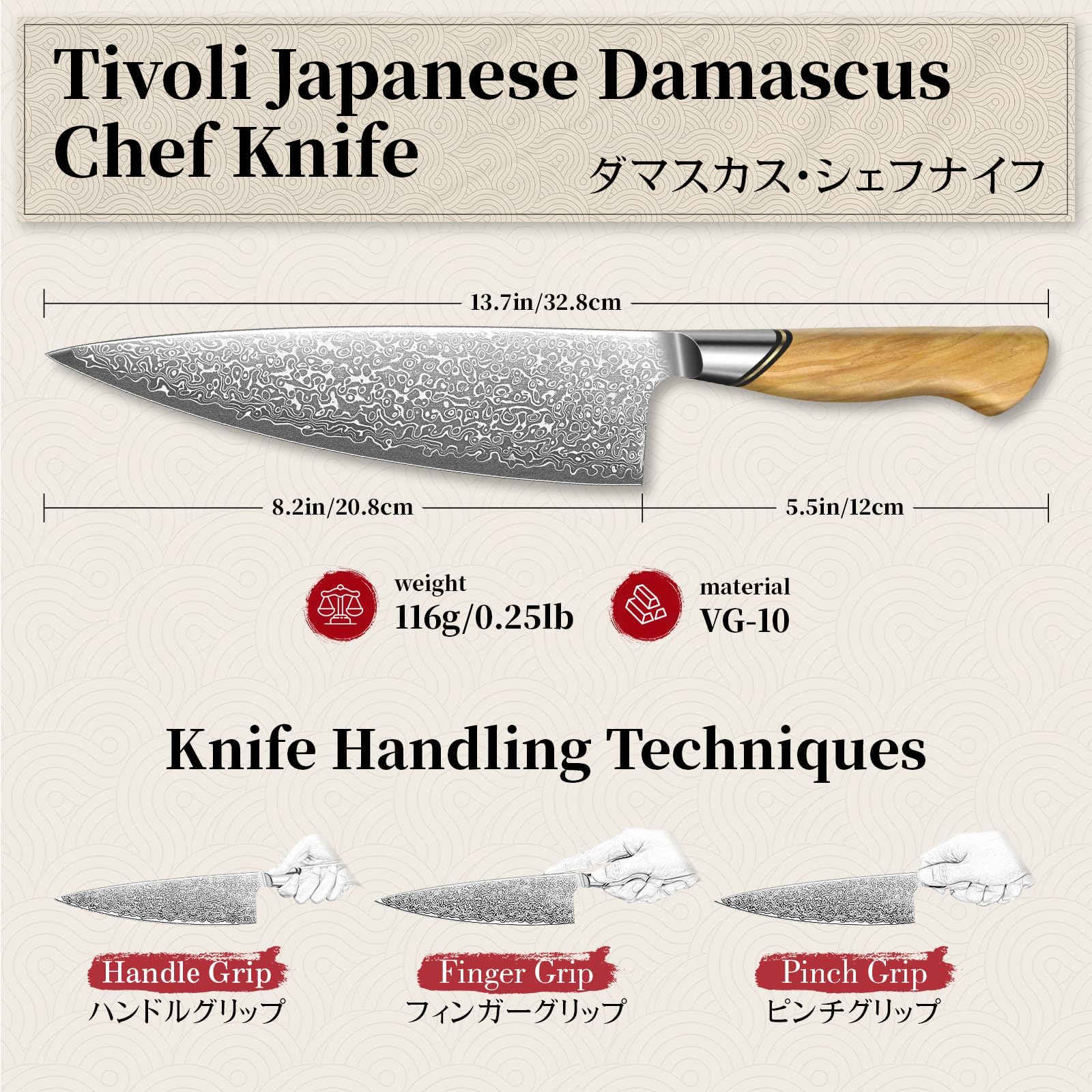 TIVOLI Damascus Chef Knife – Japanese VG10 Professional Kitchen Knife