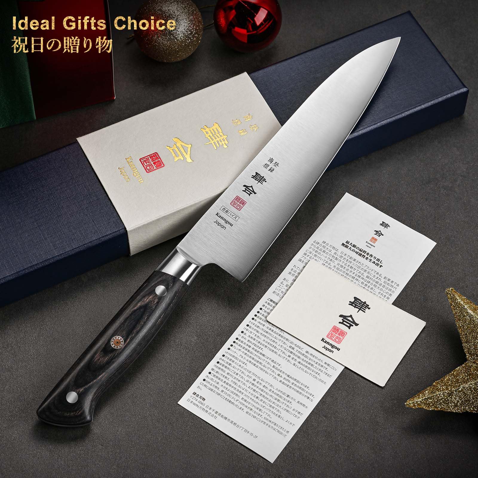 kanngou 8.27 Inch Japanese Chef Knife Kitchen Knife, Japan AUS-8 Alloy Steel Gyuto Knife with Full-Tang Pakkawood Handle, Chef's Knives with Premium Gift Box (Classic Series)