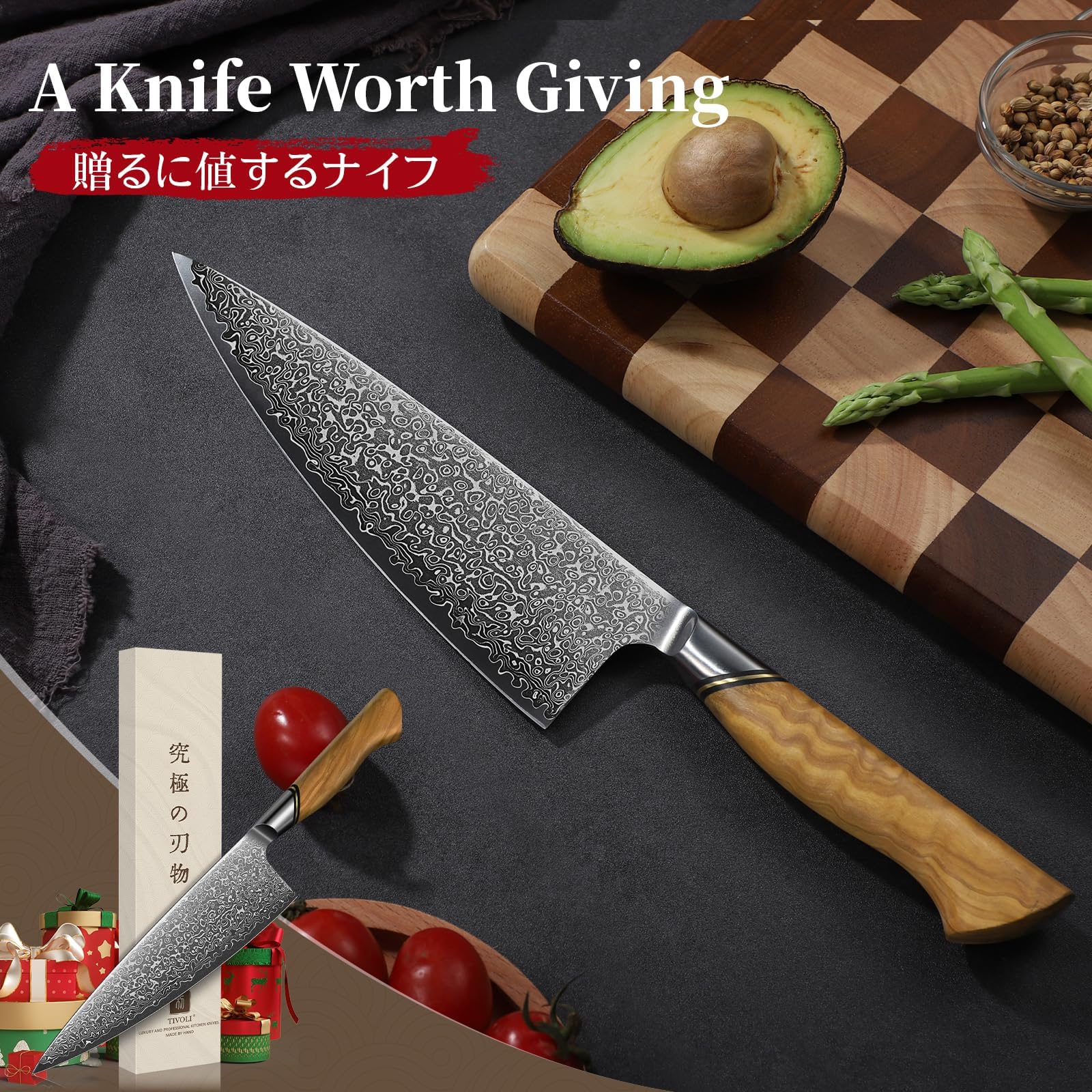 TIVOLI Damascus Chef Knife – Japanese VG10 Professional Kitchen Knife